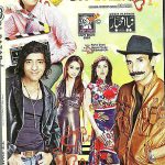 DIL DA BAZAR-4- COMEDY STAGE SHOW  DVD - FREE UK POST