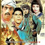YAARAN NAAL BAHARAN - NEW ORIGINAL LOLLYWOOD DVD – FREE UK POST