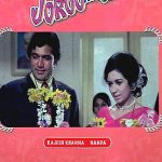 JOROO KA GHULAM - RAJESH KHANNA - NANDA - BRAND NEW BOLLYWOOD DVD - FREE UK POST