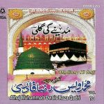 OWAIS RAZA QADRI - MADINAY KI GALI - NEW CD - VOL 13 - FREE UK POST