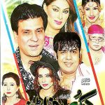 KURI FARADAN - COMEDY STAGE DRAMA - DVD - FREE UK POST