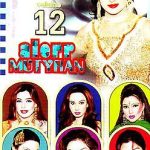 ALERR MUTYARAN - (NARGIS,DEEDAR) NEW LOLLYWOOD MUSIC DVD VOL 12 – FREE POST UK