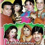 WOH HASSENA WOH NEELAM PARI - PAKISTANI COMEDY STAGE DRAMA DVD - FREE UK POST