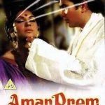 AMAR PREM - RAJESH KHANNA - BRAND NEW EROS BOLLYWOOD DVD - FREE UK POST