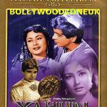 YAHUDI - DILIP KUMAR - MEENA KUMARI - RARE BOLLYWOOD DVD - FREE UK POST