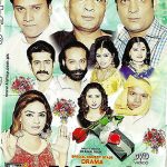 TERE AASHIQ BARAY - NEW COMEDY STAGE DRAMA DVD - FREE UK POST