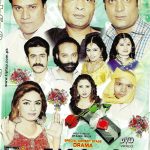 TOHFA PYAR DA - PAKISTANI SUPER HIT COMEDY STAGE DRAMA DVD - FREE UK POST