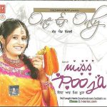 ONE & ONLY - MISS POOJA  - BRAND NEW BHANGRA CD - FREE UK POST