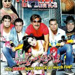 THAKAR IN AMRICA - NEW PAKISTANI SUPER HIT COMEDY STAGE DRAMA DVD - FREE UK POST