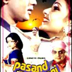 PASAND APNI APNI - MITHUN CHAKRABORTY - NEW EROS BOLLYWOOD DVD - FREE UK POST