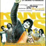 MASTI KI PAATHSHALA - NEW BOLLYWOOD FILM SONGS DVD - FREE UK POST