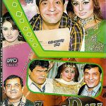 ROLAY ZAFRI DAY - NEW PAKISTANI COMEDY STAGE DRAMA DVD - FREE UK POST