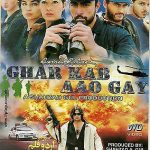 GHAR KAB AAO GAY - SHAAN - BABAR - (URDU) COLOR – LOLLYWOOD DVD -FREE UK POST