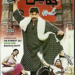 JAGA TAX - PUNJABI / COLOUR - NEW LOLLYWOOD  DVD – FREE UK POST