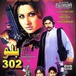 BILLO 302 - PUNJABI - COLOR -SHAAN, BABAR ALI - NEW LOLLYWOOD DVD - FREE UK POST
