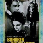 BAHAREN PHIR BHI AAYENGI - Dharmendra, Mala Sinha - NEW BOLLYWOOD DVD