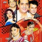 MATCHIS - COMEDY STAGE PLAY - DVD