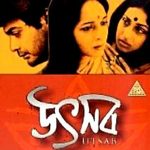 UTSAB - Madhabi Mukherjee - Pradeep Mukherjee - NEW BOLLYWOOD DVD - FREE UK POST