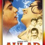 AULAD - JEETENDRA, BABITA - BRAND NEW EROS BOLLYWOOD DVD - ENGLISH SUBTITLES