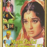 MAIN TULSI TERE AANGAN KI - NEW BOLLYWOOD DVD - FREE UK POST