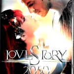 LOVE STORY 2050  - NEW BOLLYWOOD BIG PICTURES SOUNDTRACK AUDIO CASSETTE