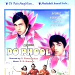DO PHOOL - VINOD MEHRA, ASHOK KUMAR - NEW BOLLYWOOD DVD - ENGLISH SUBTITLES