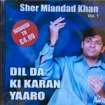 SHER MIANDAD KHAN - DIL DA KI KARAN YAARO VOL 1 - BRAND NEW HI-TECH CD
