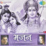 JAGJIT SINGH & CHITRA SINGH - BHAJANS -BOLLYWOOD SOUND TRACK CD - FREE UK POST