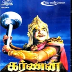 KARNAN - SIVAJI GANESAN, DEVIKA, SAVITHRI - TAMIL BLU-RAY - ENGLISH SUBTITLES