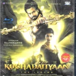 KOCHADAIIYAAN - RAJINIKANTH, DEEPIKA PADUKONE - TAMIL BLU-RAY -ENGLISH SUBTITLES