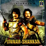 PONNAR SHANKAR - PRASHANTH, POOJA CHOPRA - TAMIL BLU-RAY -MULTI SUBTITLES