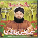 LAGIYAN NE MAOJAN - AL HAAJ MOHD OWAIS RAZA QADRI - VOL 112 - NEW NAAT CD
